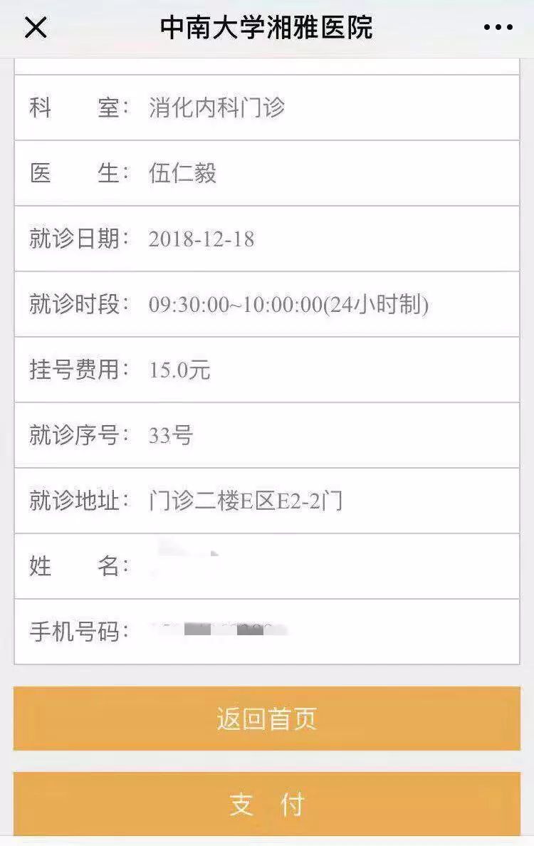 当检查结果不一致时，这就是为什么爱康会安排进一步复查
