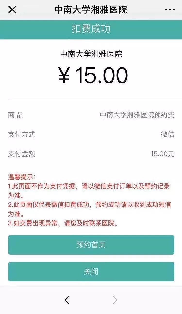 当检查结果不一致时,这就是为什么爱康会安排进一步复查