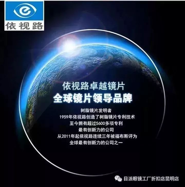 昆明眼镜批发城眼镜真的便宜吗,昆明安宁眼镜店配眼镜多少钱
