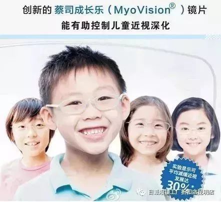昆明眼镜批发城眼镜真的便宜吗,昆明安宁眼镜店配眼镜多少钱