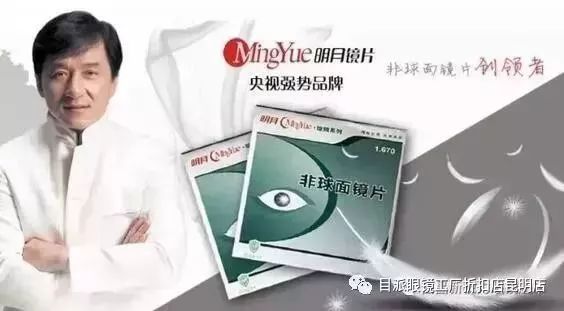 昆明眼镜批发城眼镜真的便宜吗,昆明安宁眼镜店配眼镜多少钱