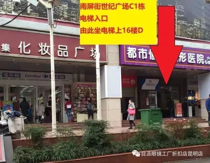 昆明眼镜批发城眼镜真的便宜吗,昆明安宁眼镜店配眼镜多少钱