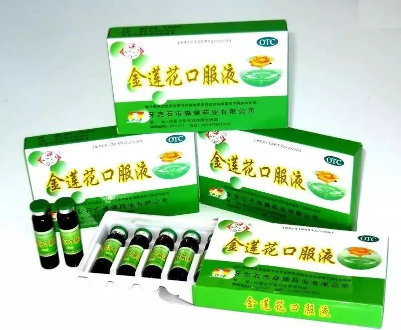 关注｜看！“北国药都”知名品牌