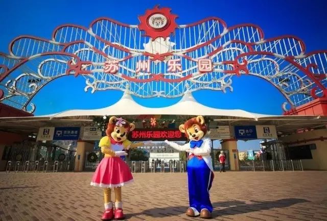 苏州乐园改造效果图,苏州乐园重建叫什么名字
