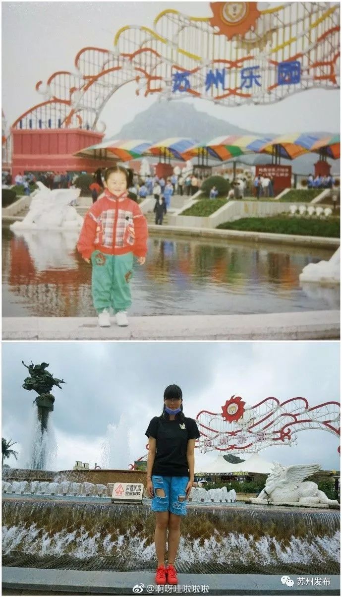 苏州乐园改造效果图,苏州乐园重建叫什么名字