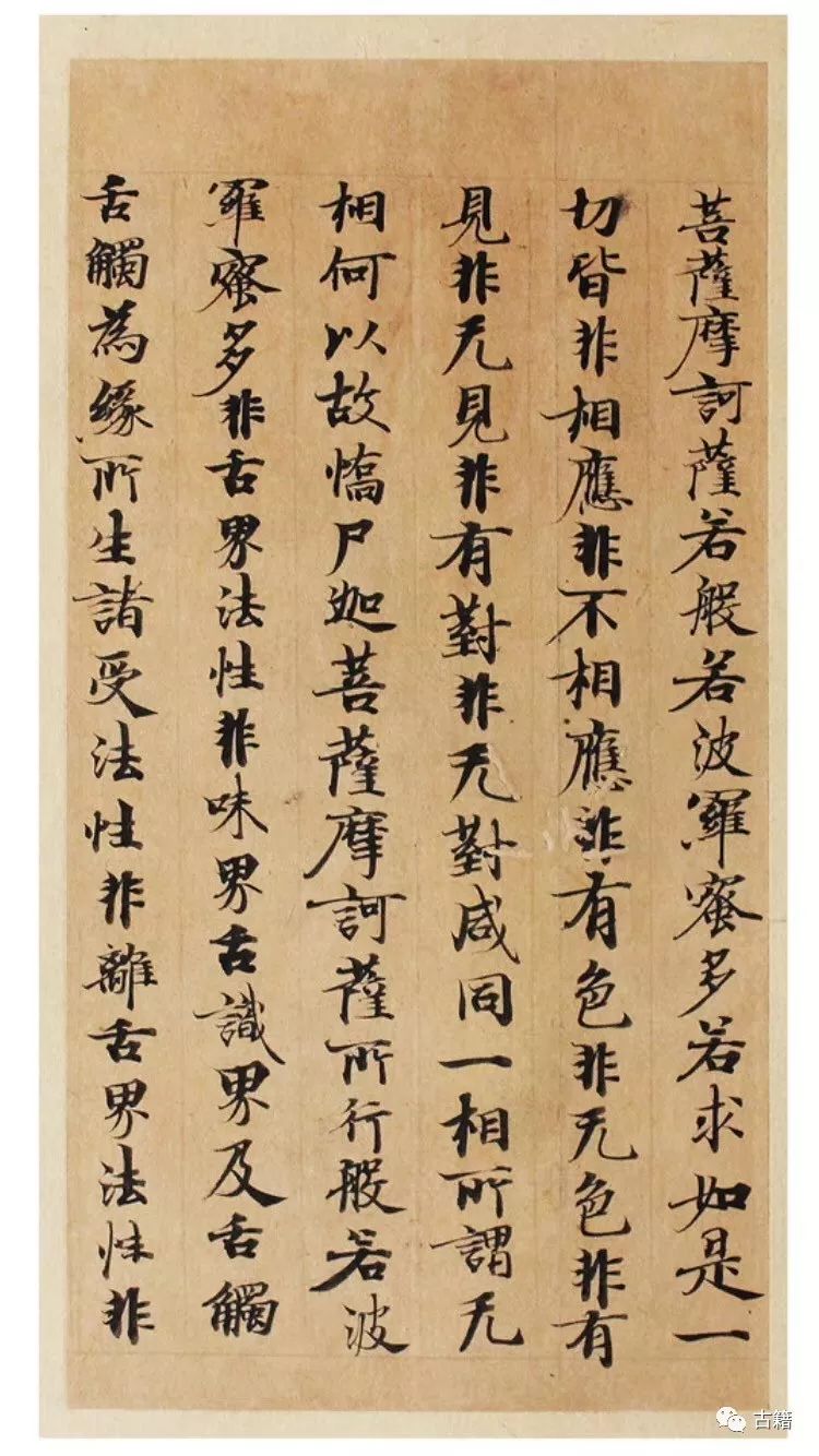 方广锠敦煌遗书散论,方广锠漫谈敦煌遗书