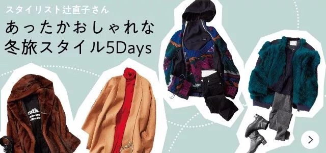 有必要买纯羊毛大衣吗,再穷也要买衣服