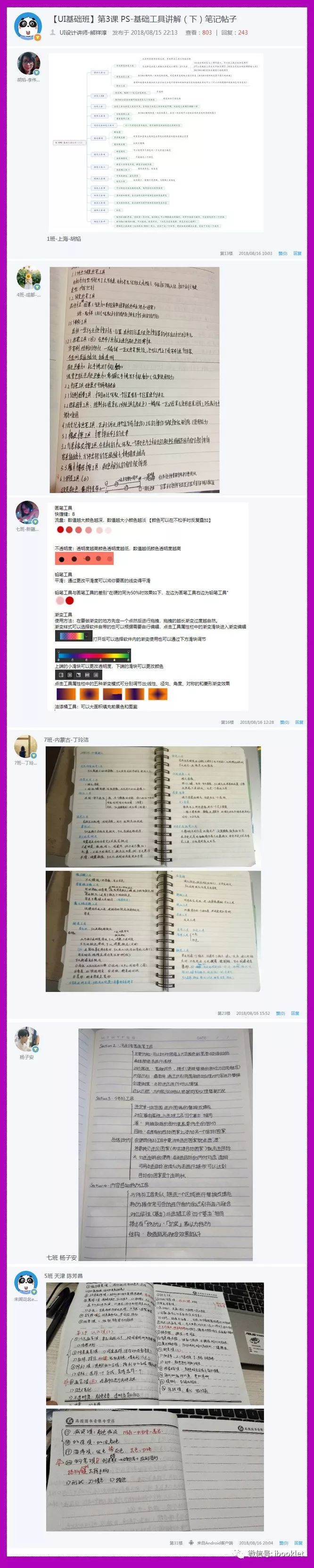 传统线下教学培训机构,传统线下教育培训机构如何转型