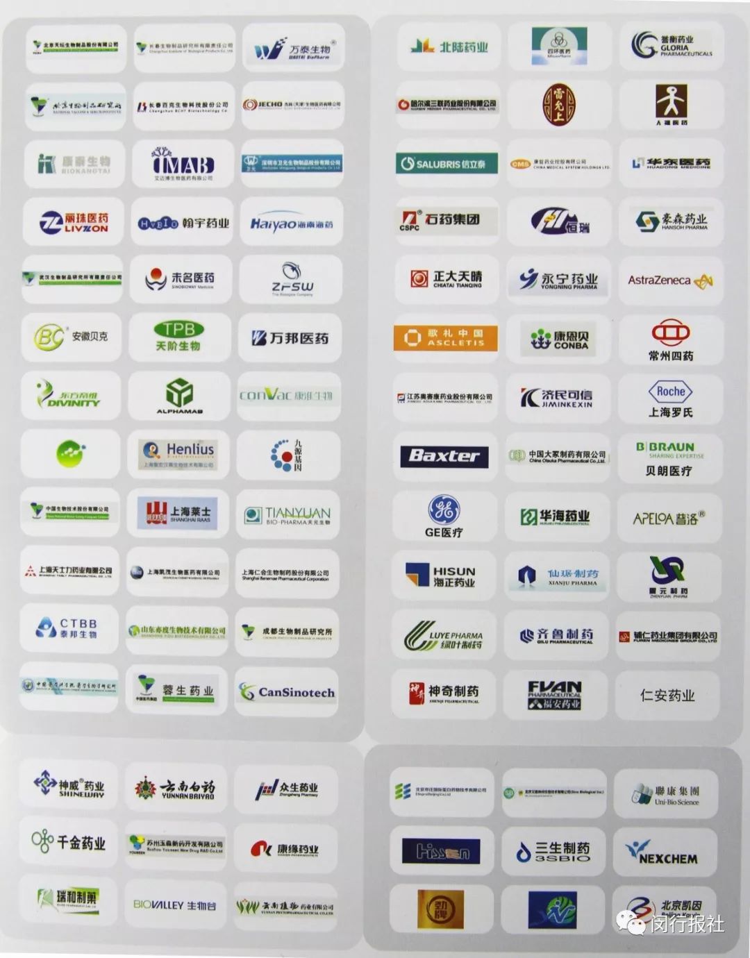 为了心中的民族工业,他12年前曾婉拒5000万元,而今……