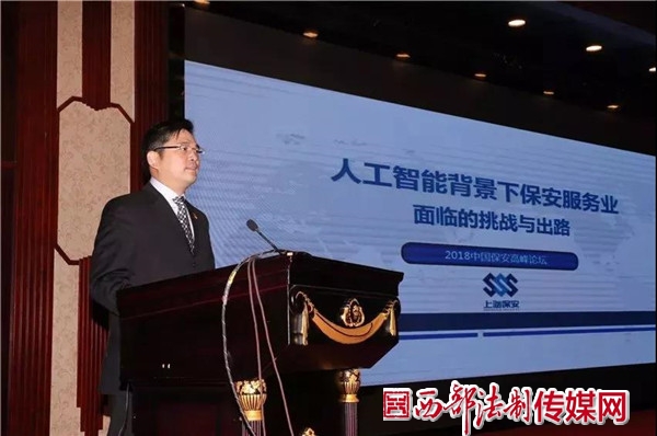 保安服务业如何转型,人工智能在安保领域的应用