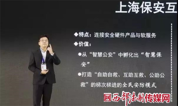 保安服务业如何转型,人工智能在安保领域的应用