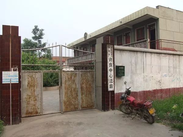 「见证改革开放40周年焦作法院集体」博爱法院许良中心法庭：穿梭于山区的公平使者