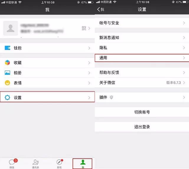 如何将微信备份恢复到微信,微信怎么备份聊天记录然后再恢复