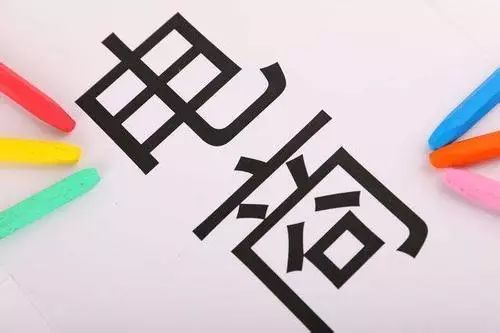 电商法出台对代购的影响,新电商法对代购有什么影响