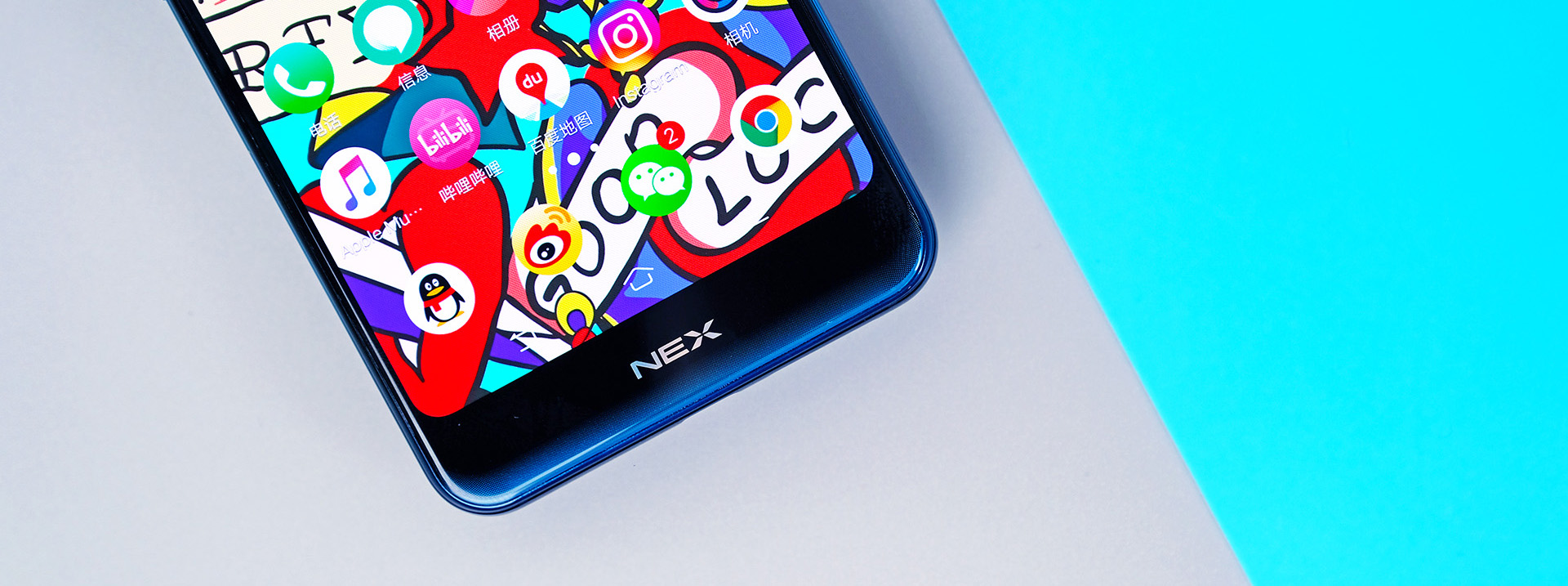 vivoNEX双屏版评测:这是vivo对智能手机的另一种解答