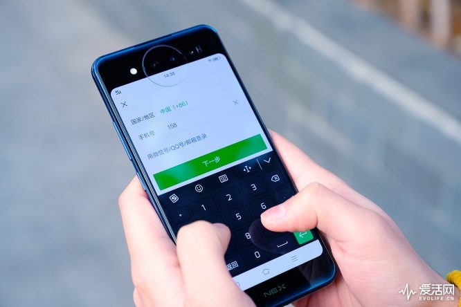 vivoNEX双屏版评测:这是vivo对智能手机的另一种解答