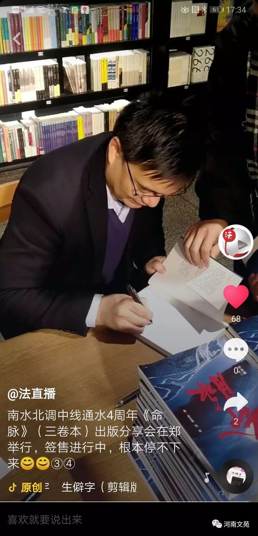 娣卞埢鐞嗚В鍗楁按鍖楄皟,娣卞害鍓栨瀽鍗楁按鍖楄皟