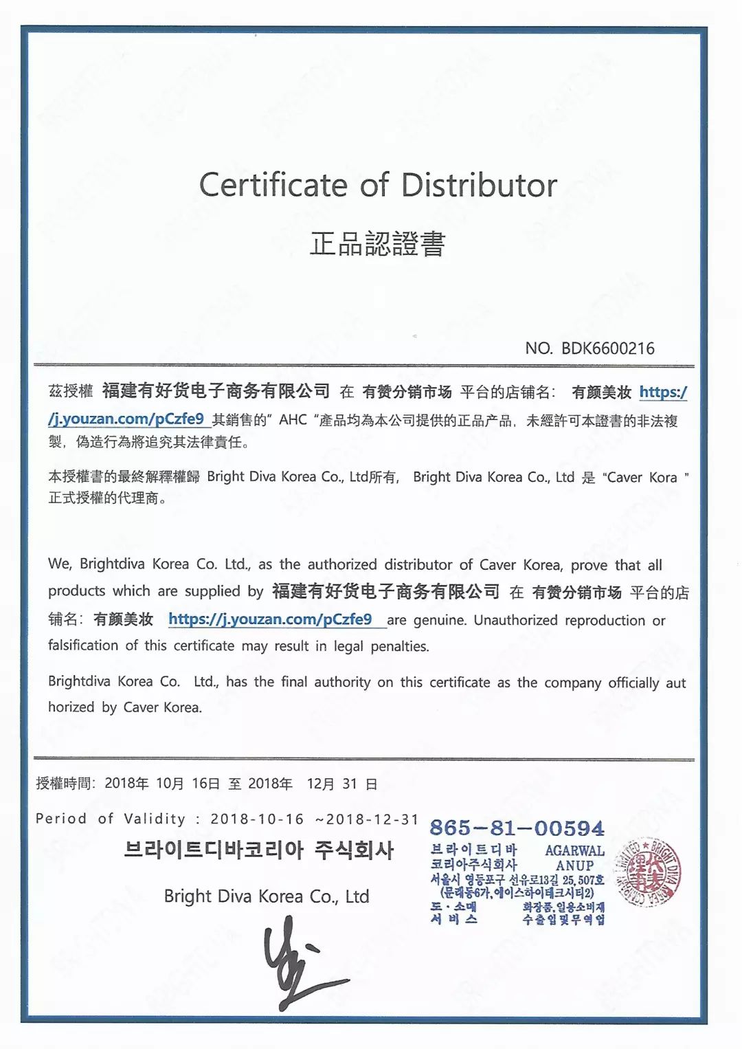 “暖心圣诞，有颜献礼”丨雅诗兰黛圣诞礼盒、Dior香水套装、DHC唇膏免费送！一场美妆风暴正在来袭！