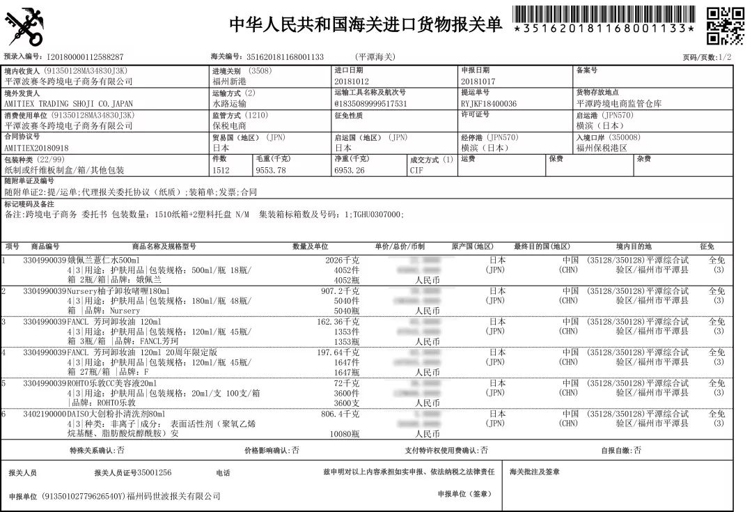 “暖心圣诞，有颜献礼”丨雅诗兰黛圣诞礼盒、Dior香水套装、DHC唇膏免费送！一场美妆风暴正在来袭！