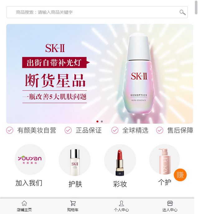 “暖心圣诞，有颜献礼”丨雅诗兰黛圣诞礼盒、Dior香水套装、DHC唇膏免费送！一场美妆风暴正在来袭！