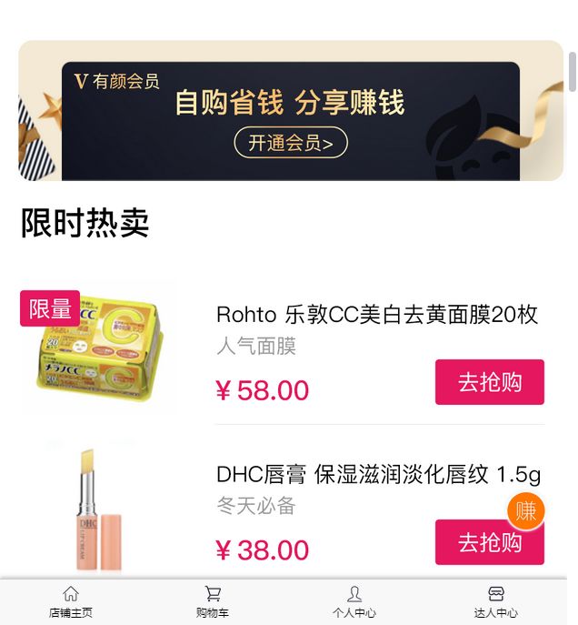 “暖心圣诞，有颜献礼”丨雅诗兰黛圣诞礼盒、Dior香水套装、DHC唇膏免费送！一场美妆风暴正在来袭！