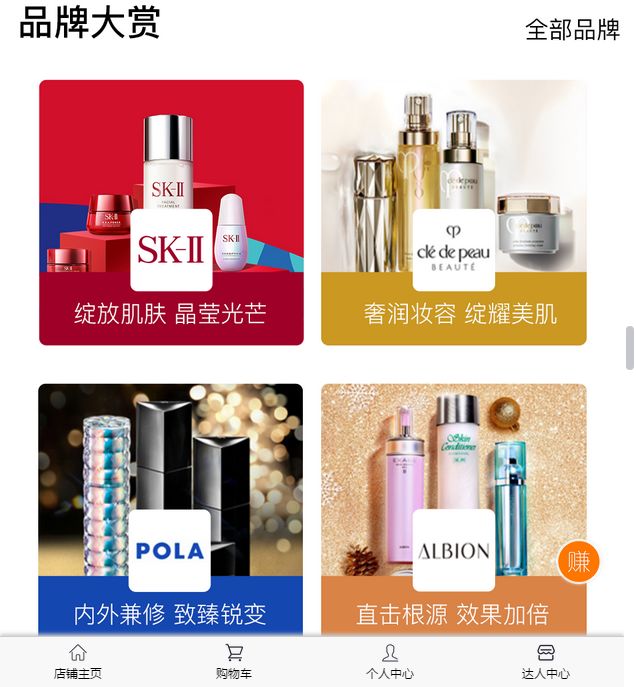 “暖心圣诞，有颜献礼”丨雅诗兰黛圣诞礼盒、Dior香水套装、DHC唇膏免费送！一场美妆风暴正在来袭！