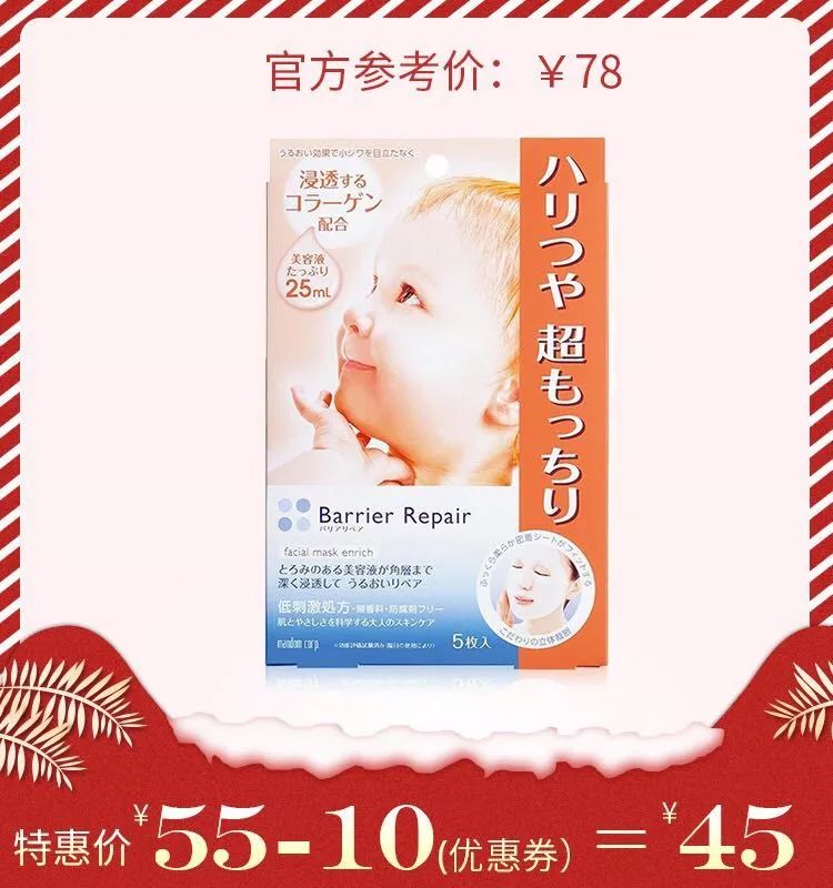 “暖心圣诞，有颜献礼”丨雅诗兰黛圣诞礼盒、Dior香水套装、DHC唇膏免费送！一场美妆风暴正在来袭！