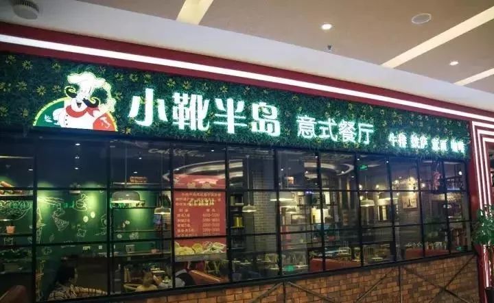 菏泽有单间的西餐厅,菏泽适合情侣的西餐餐厅高端