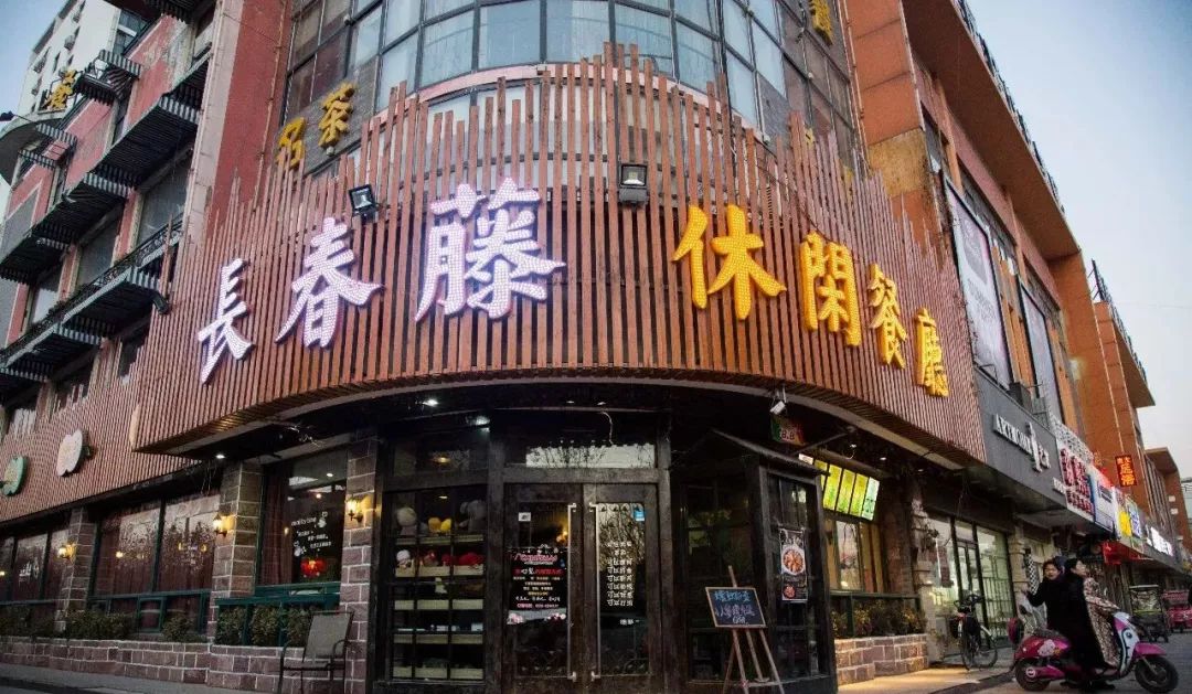 菏泽有单间的西餐厅,菏泽适合情侣的西餐餐厅高端