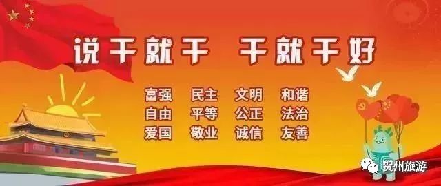 温泉森林氧吧,温泉鸟巢