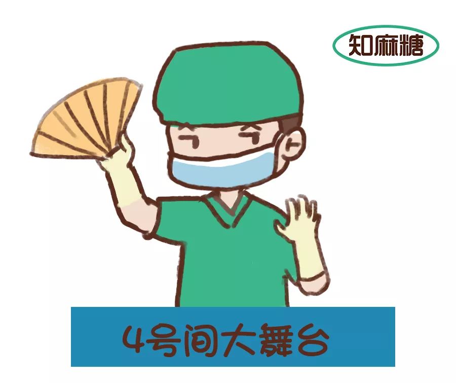 漫画医生做手术,医生做手术漫画大全