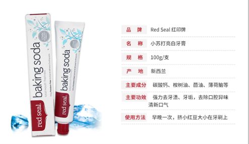 牙龈出血抗敏感牙膏,牙博士牙龈出血专用牙膏