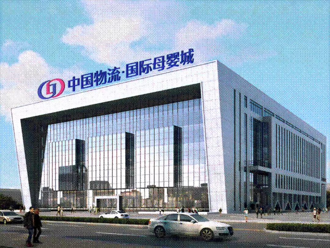 长沙新动作！宝妈宝爸们可能要和微商代购说拜拜了！