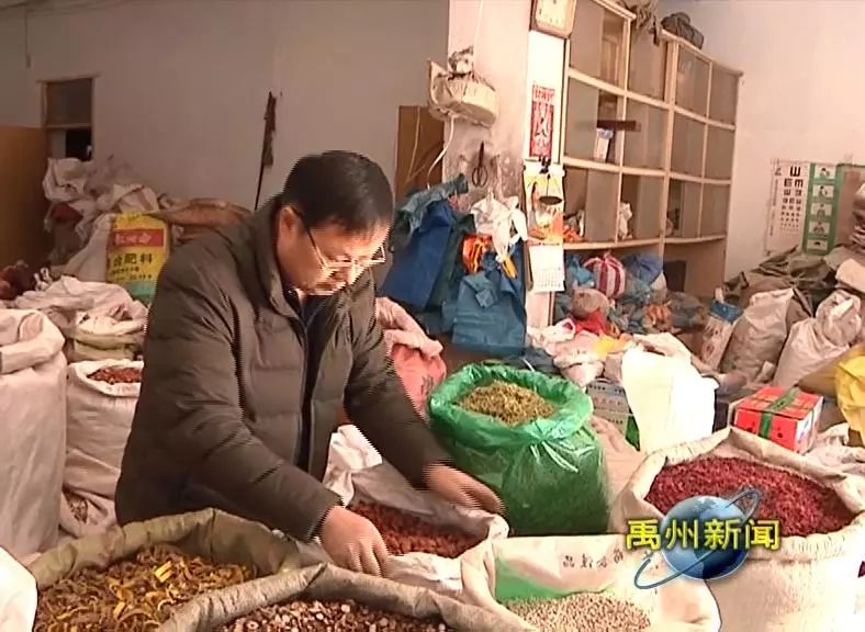 禹州东城区最新事件,禹州市场发生的事