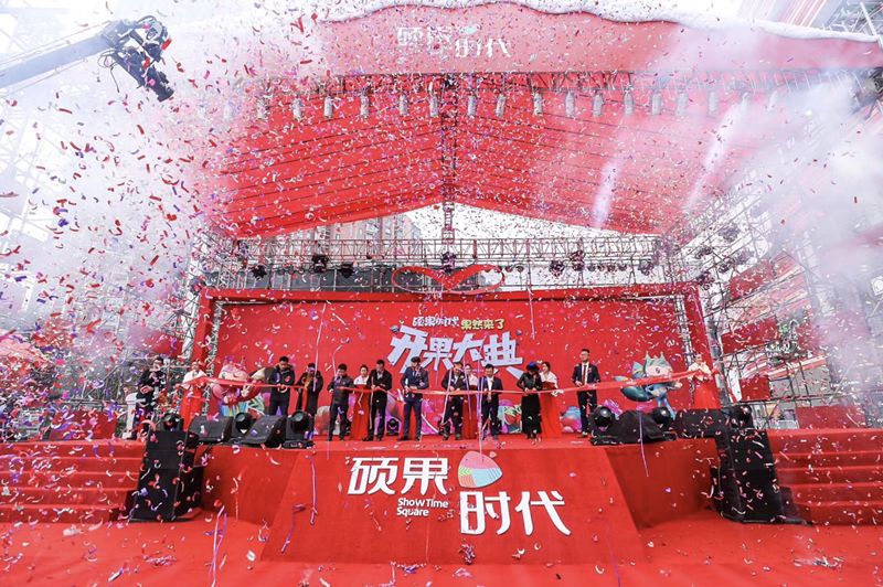 硕果时代购物中心有哪些店,硕果时代购物中心