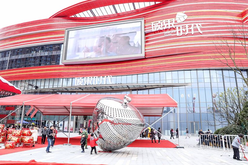 硕果时代购物中心有哪些店,硕果时代购物中心