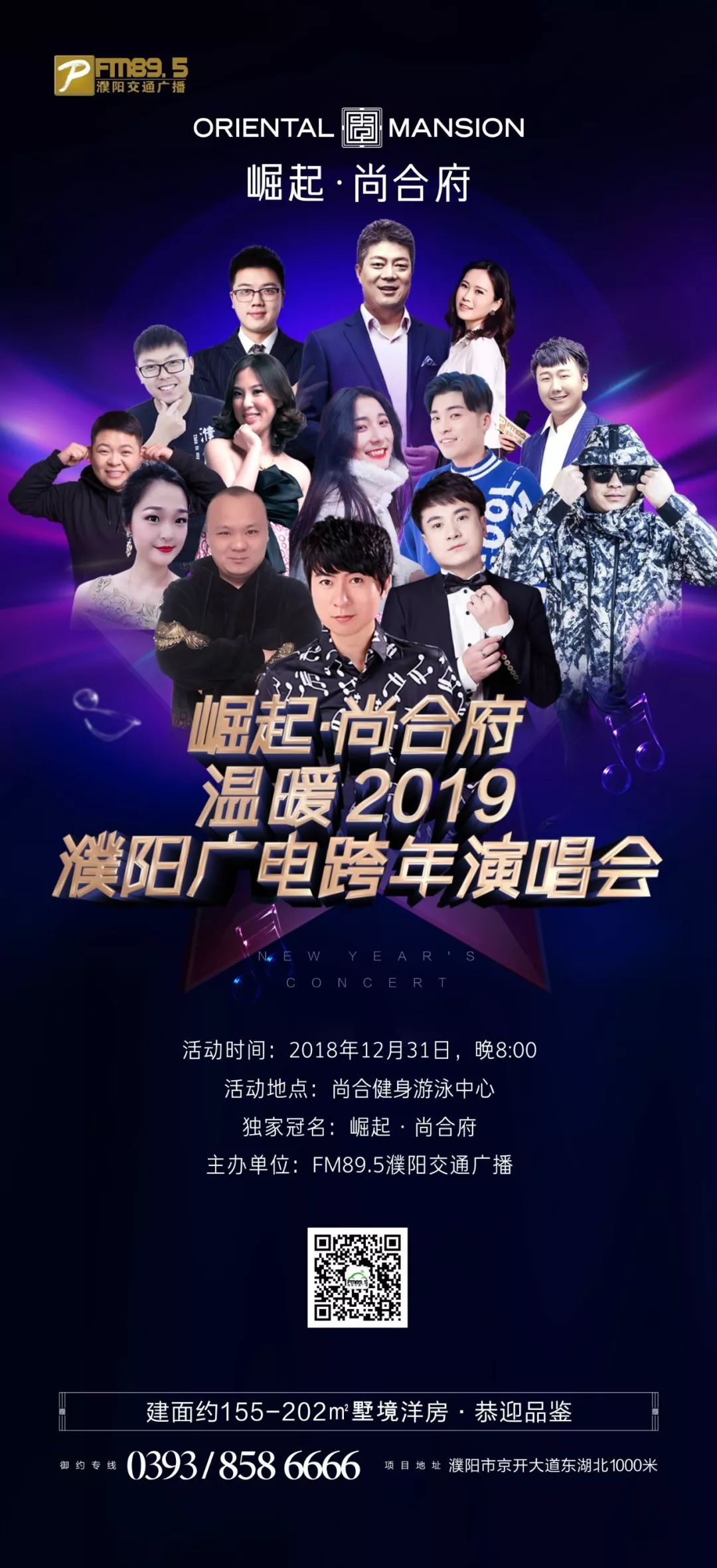 错过这条微信，你就错过了猛料、20万元、翡翠珠宝……