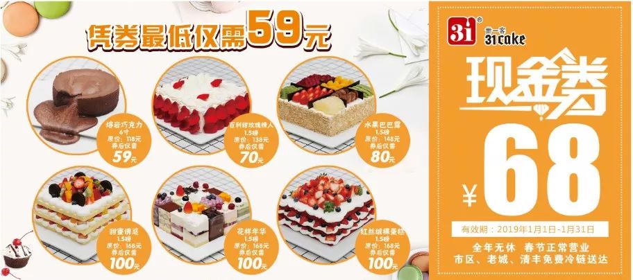 错过这条微信，你就错过了猛料、20万元、翡翠珠宝……