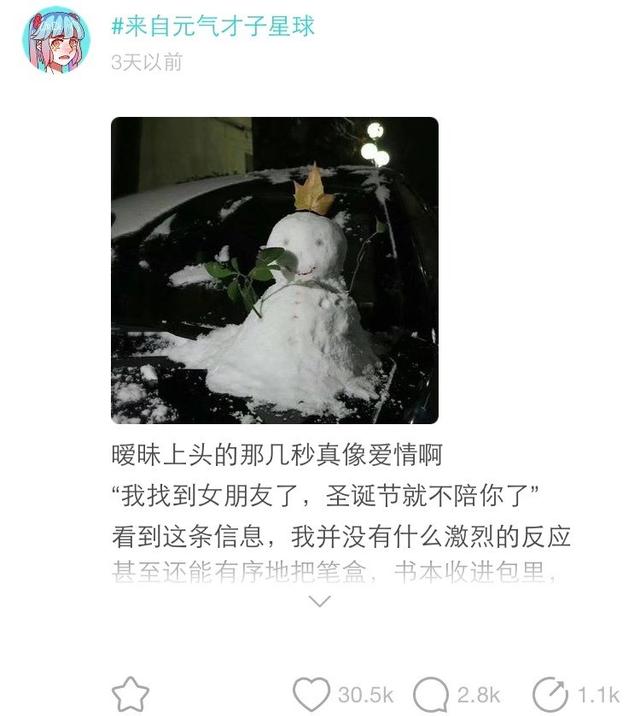 圣诞节就要来啦,看看Soul为我们准备了什么惊喜!