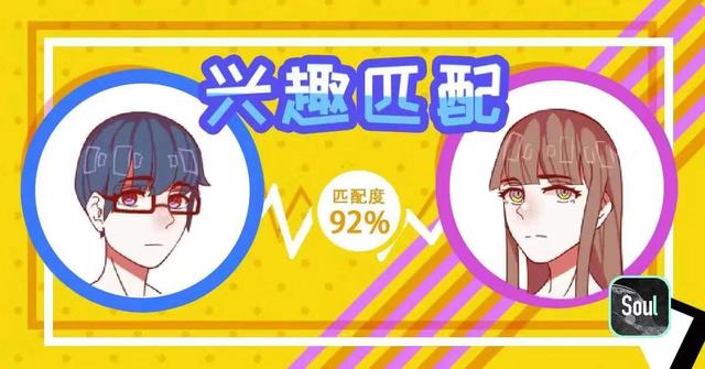 圣诞节就要来啦,看看Soul为我们准备了什么惊喜!