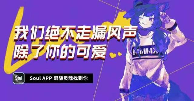 圣诞节就要来啦,看看Soul为我们准备了什么惊喜!