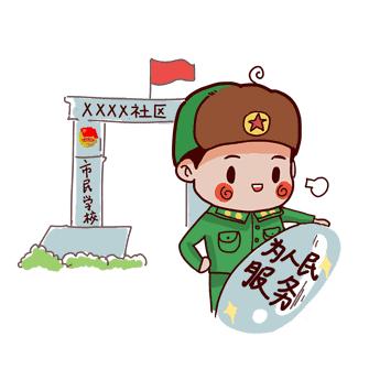 郑州公共场所卫生许可证在哪办理,公共场所卫生许可证多长时间年审