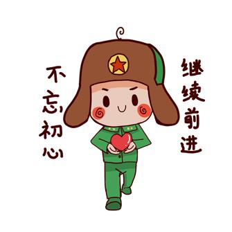 年轻人过五四青年节,沙河五四青年节