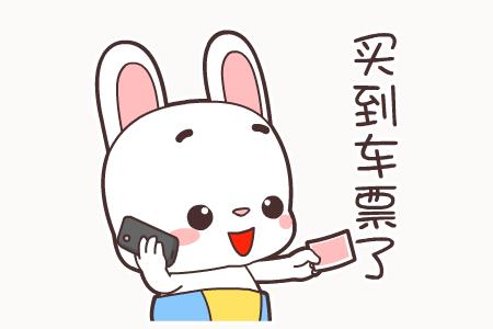 春运用车小贴士,这份春运出行指南请收好