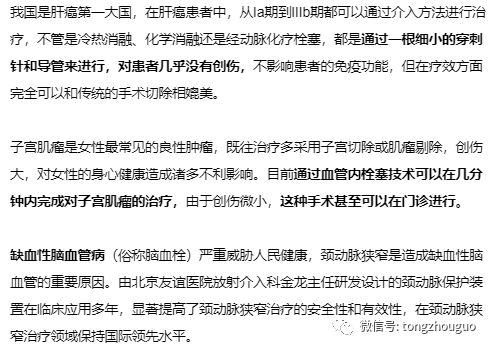 北京友谊医院通州院区五一出诊,北京通州友谊医院皮肤科专家出诊