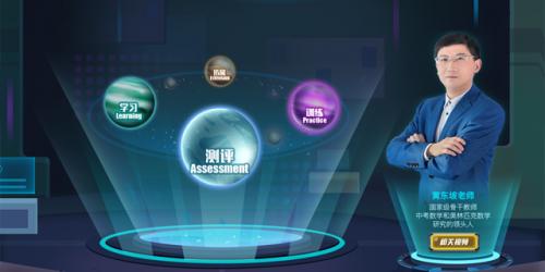 快易典早教机家教机,快易典kydh90s尺寸