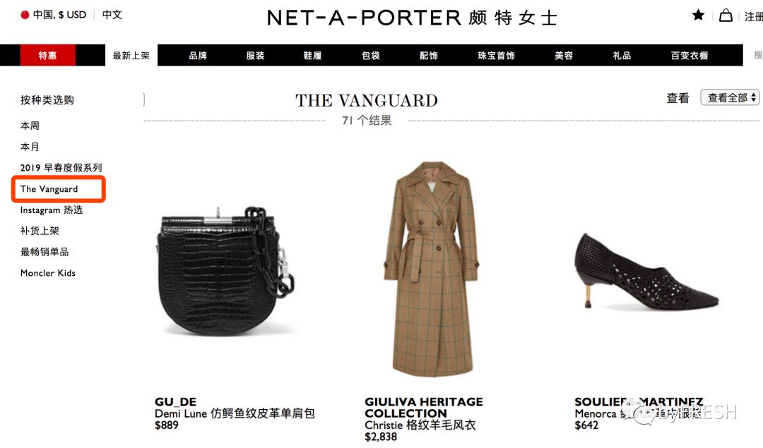 最受欢迎的小众品牌,比较小众的名牌