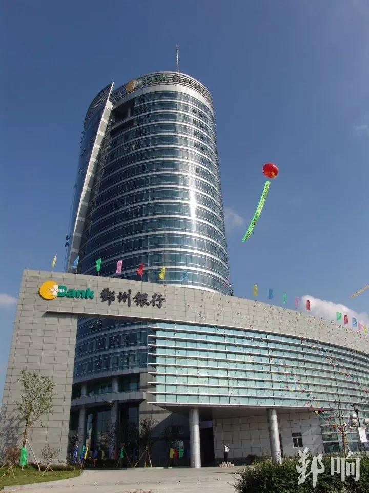 鄞立潮头40年创业创新再出发｜鄞州银行：打造国内农信机构标杆