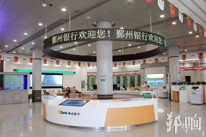 鄞立潮头40年创业创新再出发｜鄞州银行：打造国内农信机构标杆