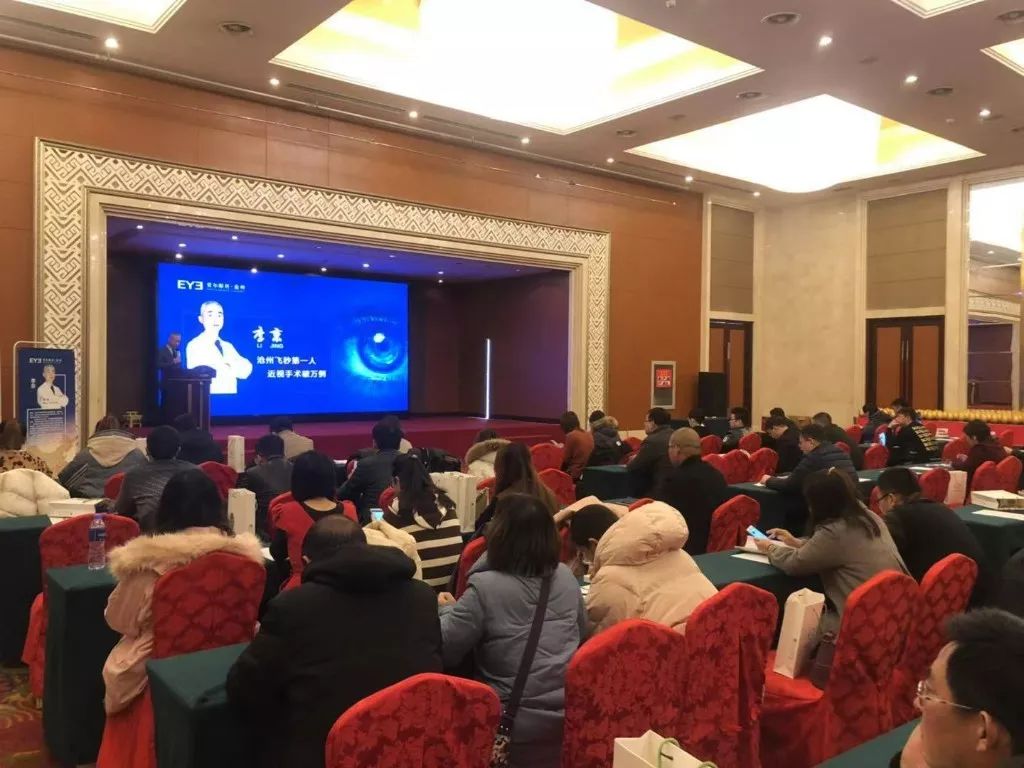 近视手术福利,近视手术钜惠